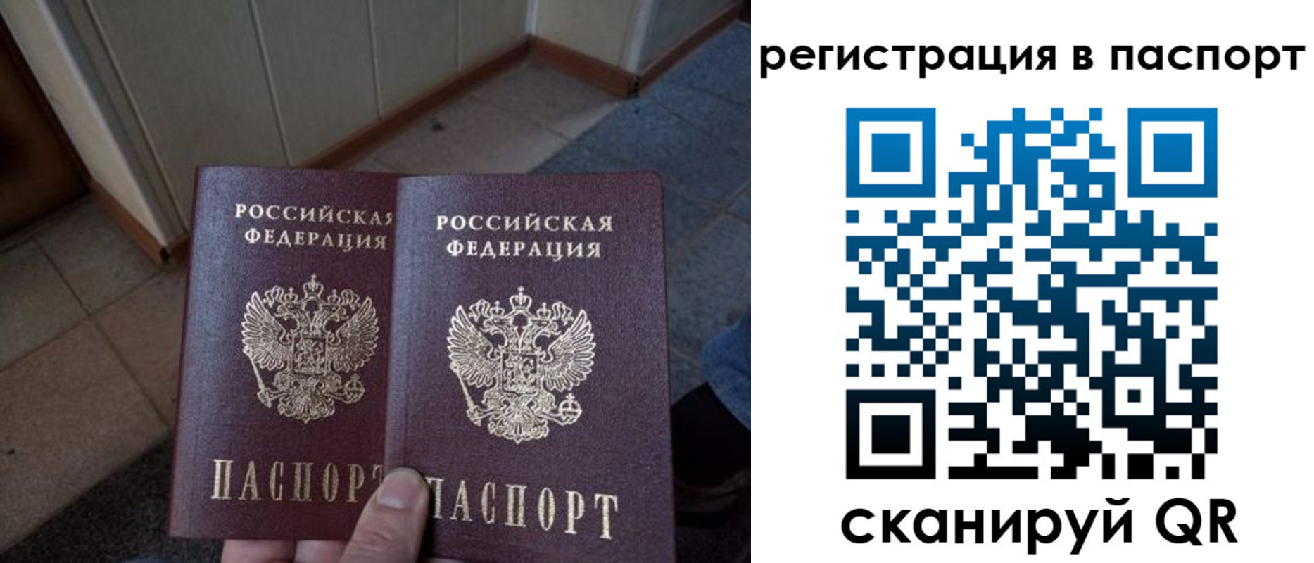 временная регистрация госуслуги в Сухом Логе