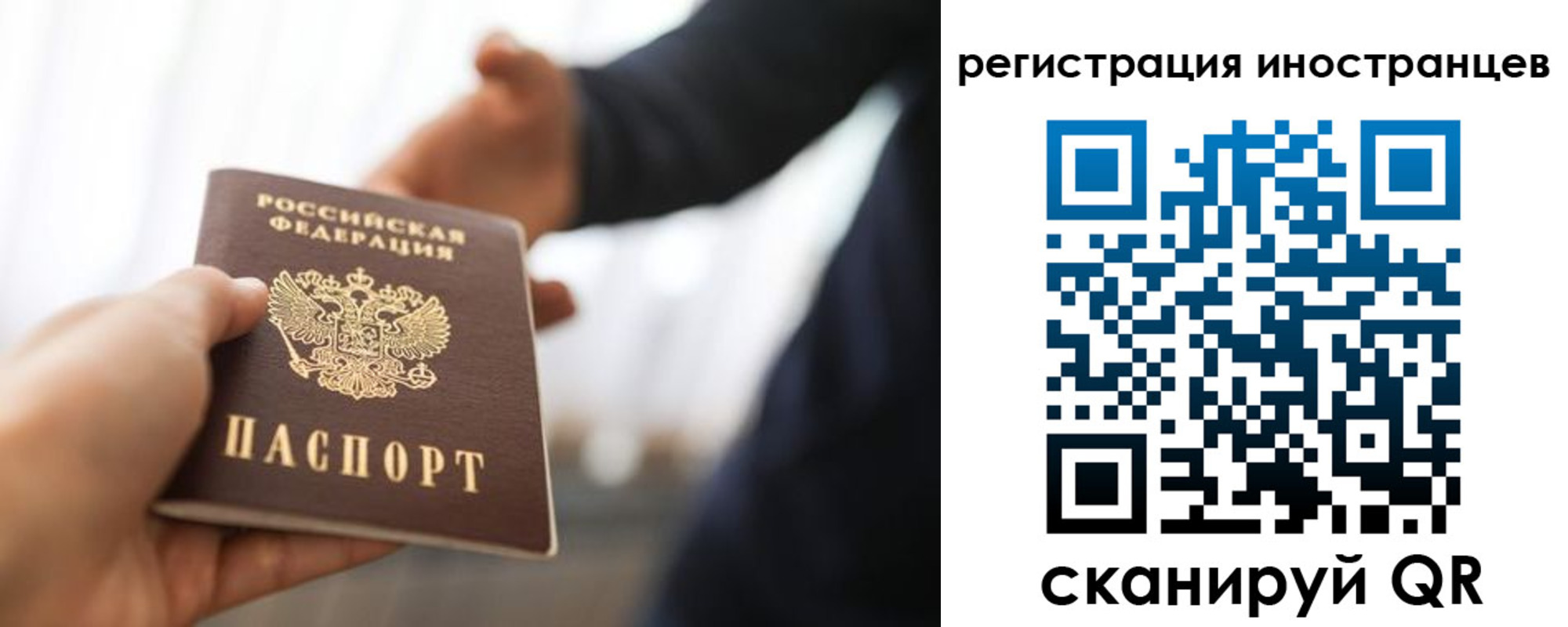 регистрация в Сухом Логе