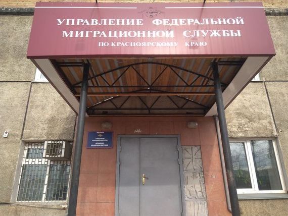 прописка в Сухом Логе